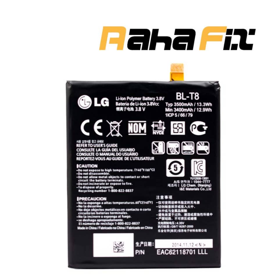 باتری LG G Flex - BL-T8